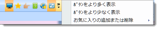 show more buttons.png